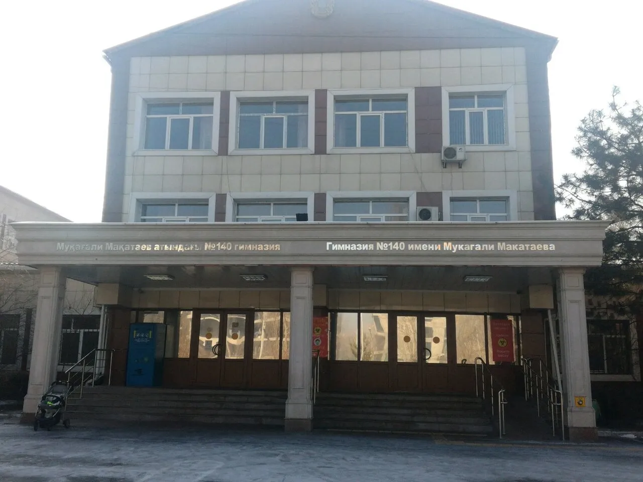 Школа №140 - 1100 п.м.