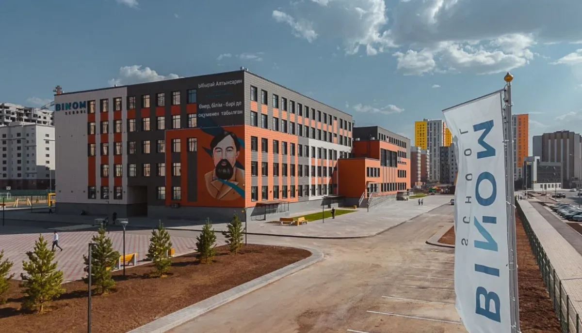 Школа Binom - 4400 п.м