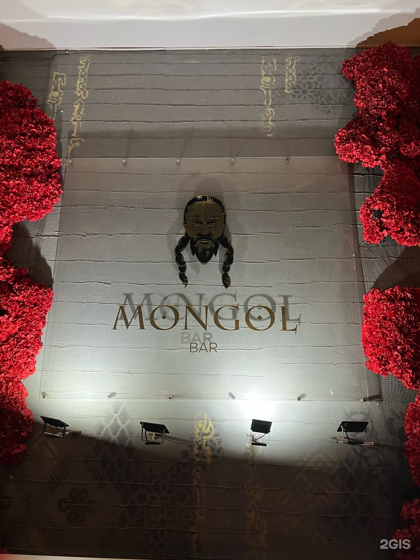 Ресторан Монгол - 770 п.м