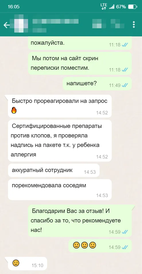 Сертификат 2